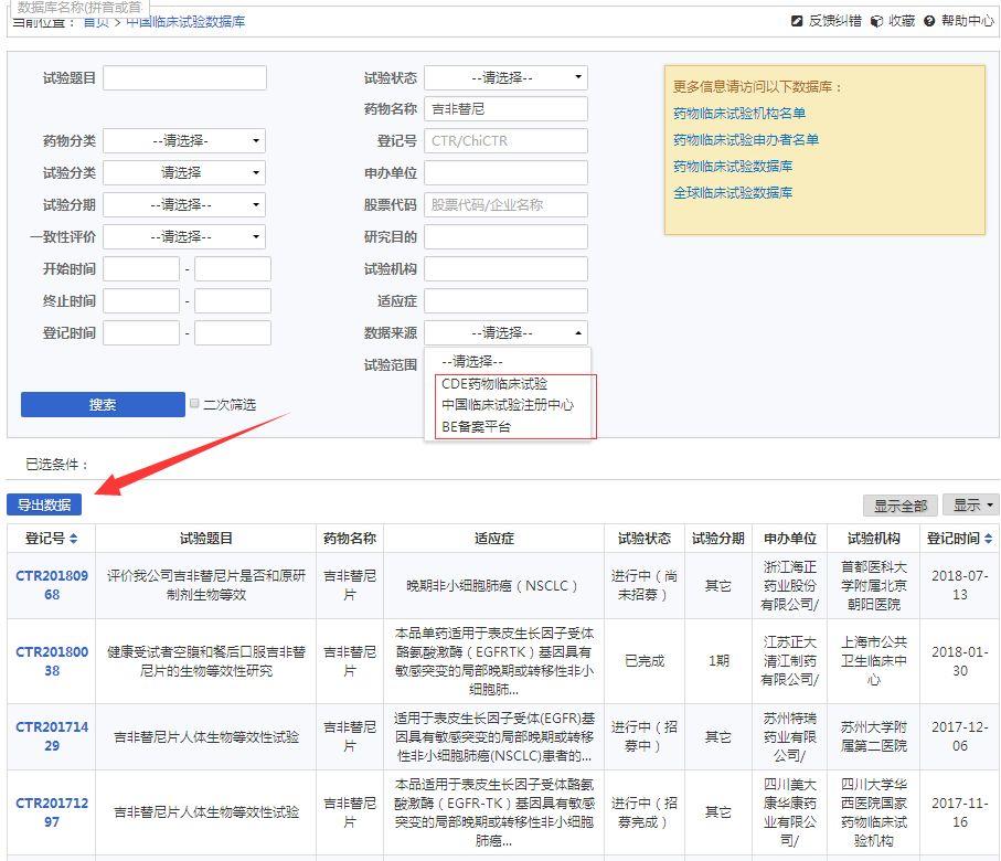 sqlserver修改sa密码_数据库密码 sa_求密码库或社工库