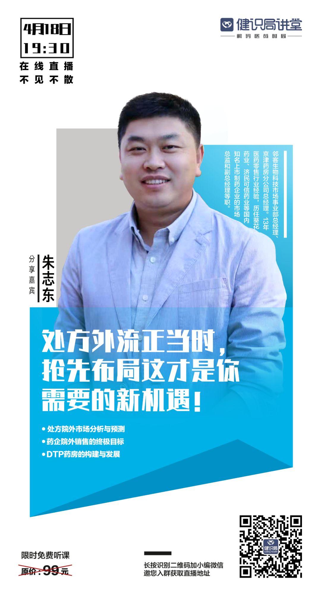 鱼跃医疗CEO老婆图片